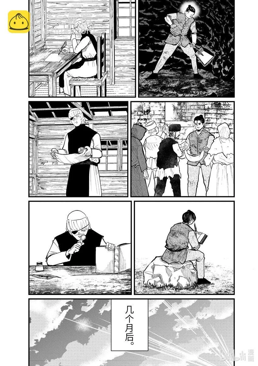 23 第23话18