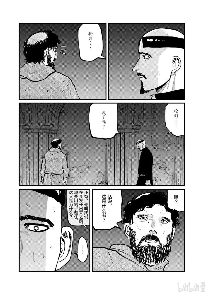 35 第35话19
