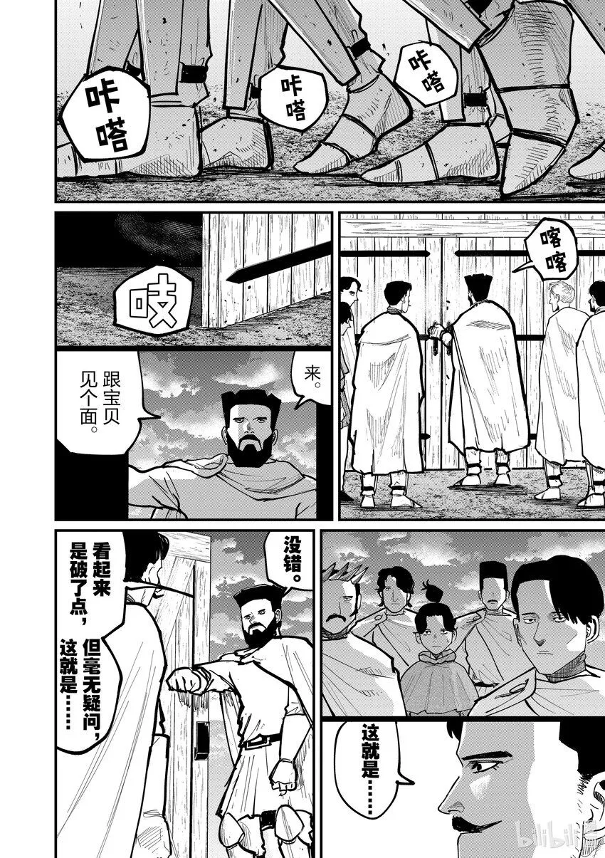 49 第49话17