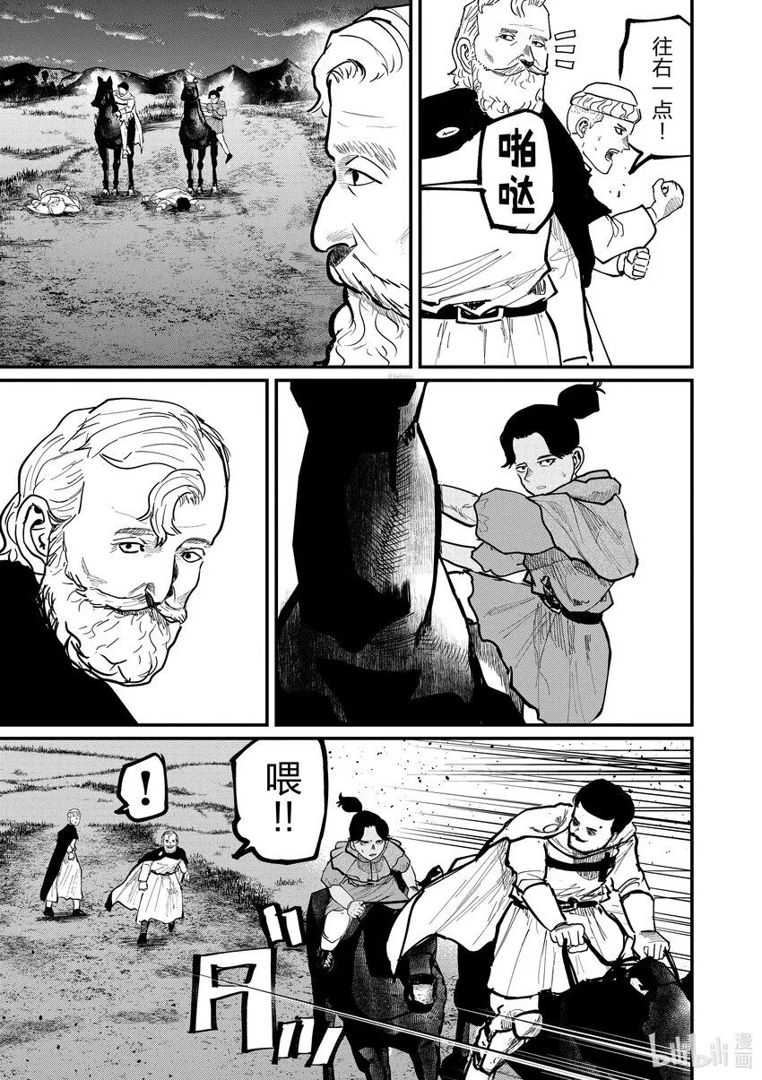 52 第52话14