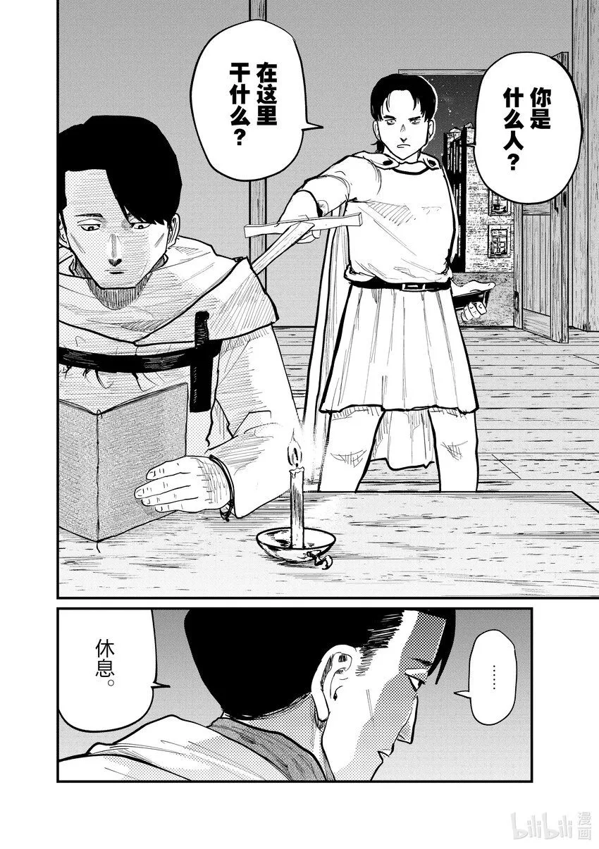 38 第38话13
