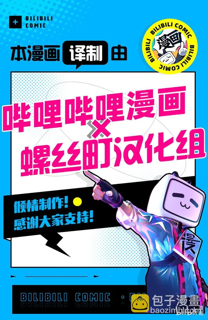 29 第29话27
