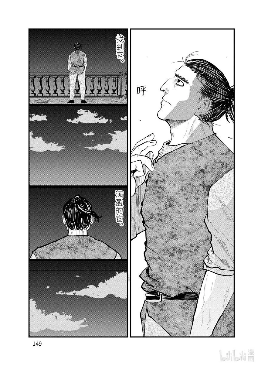 20 第20话16