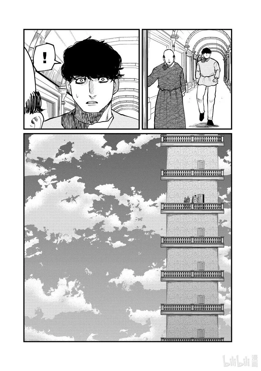 30 第30话3
