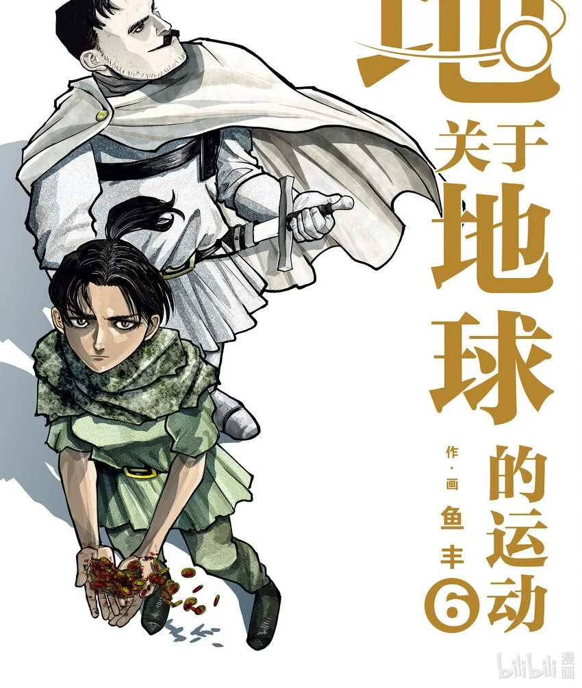 36 第36话0