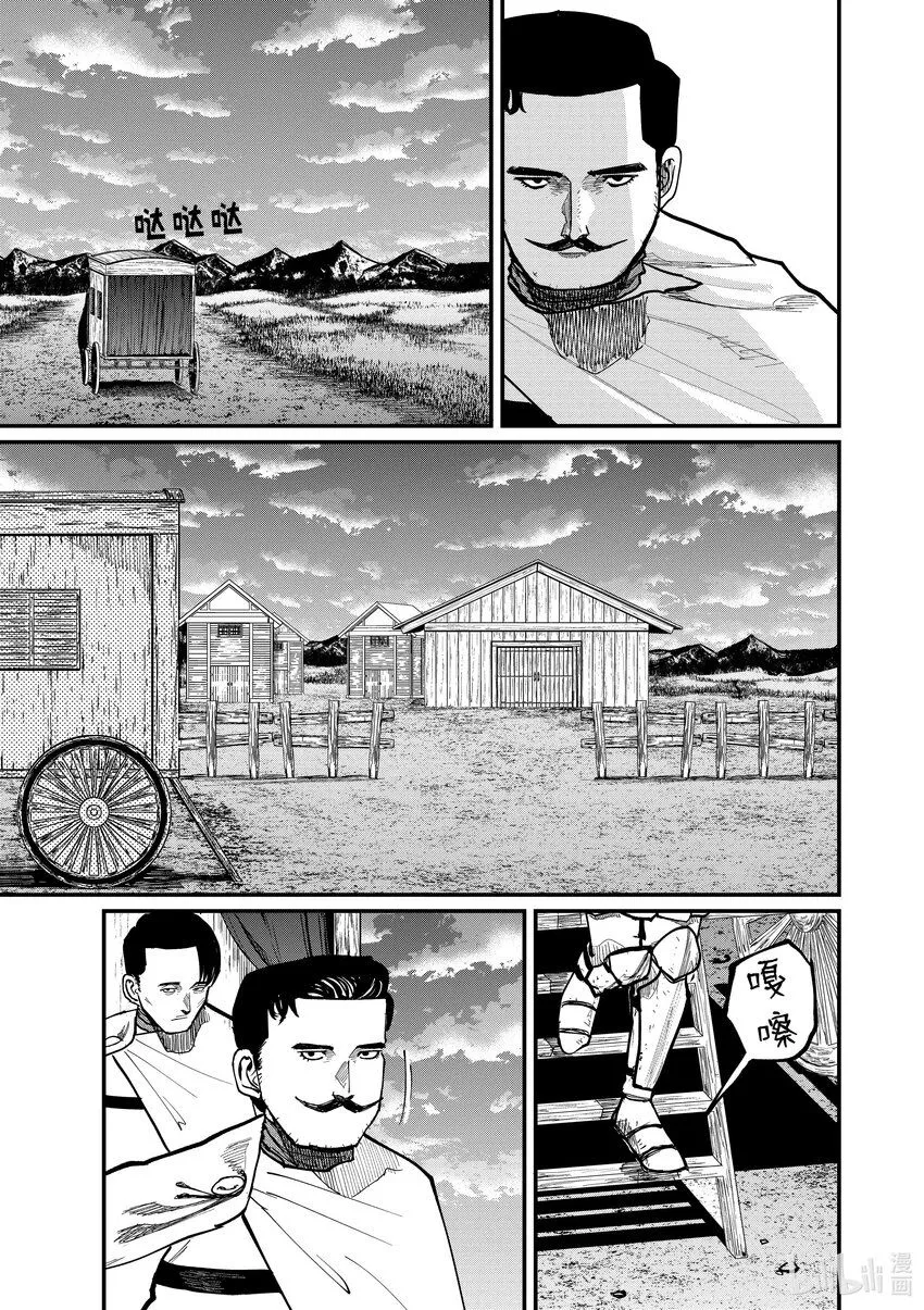49 第49话14