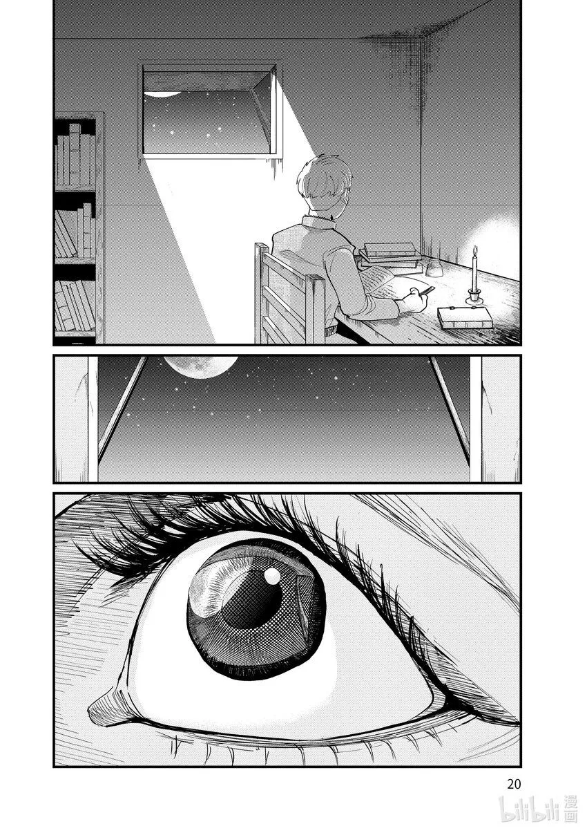 1 第1话23