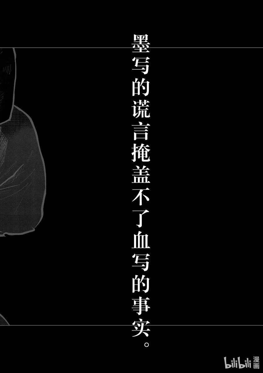 35 第35话23
