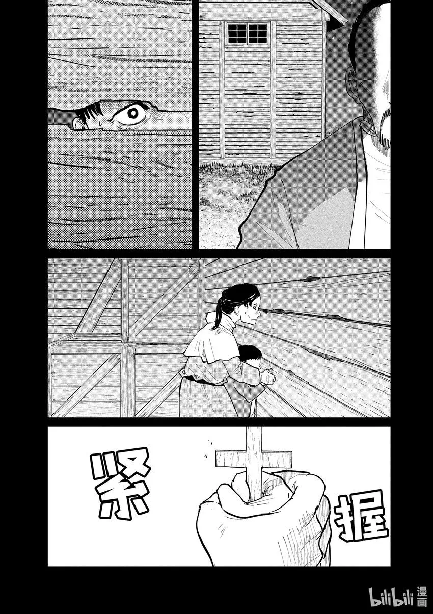 36 第36话7