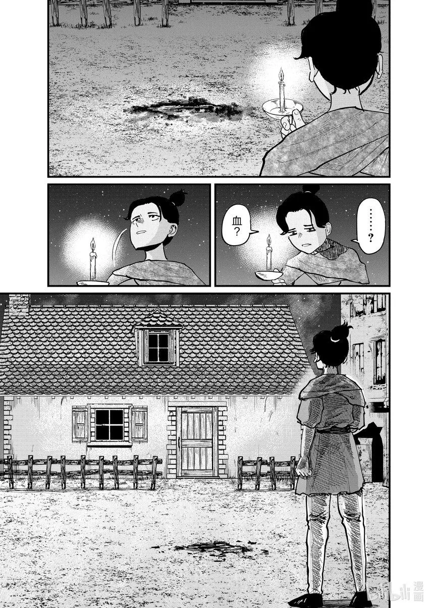 41 第41话4