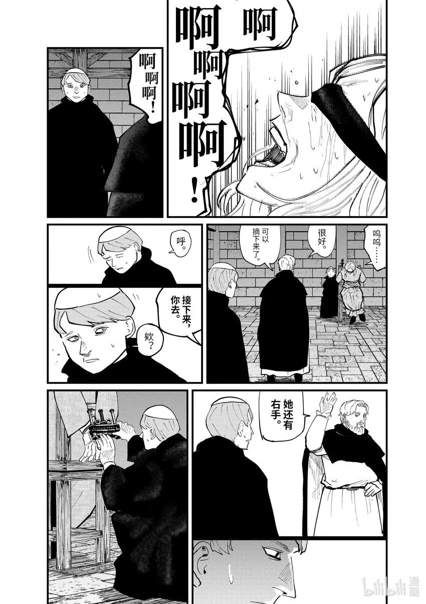 24 第24话16