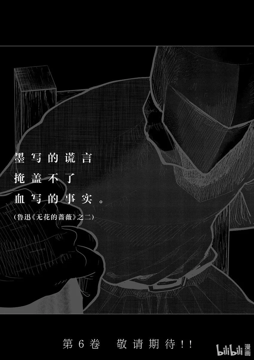 35 第35话24