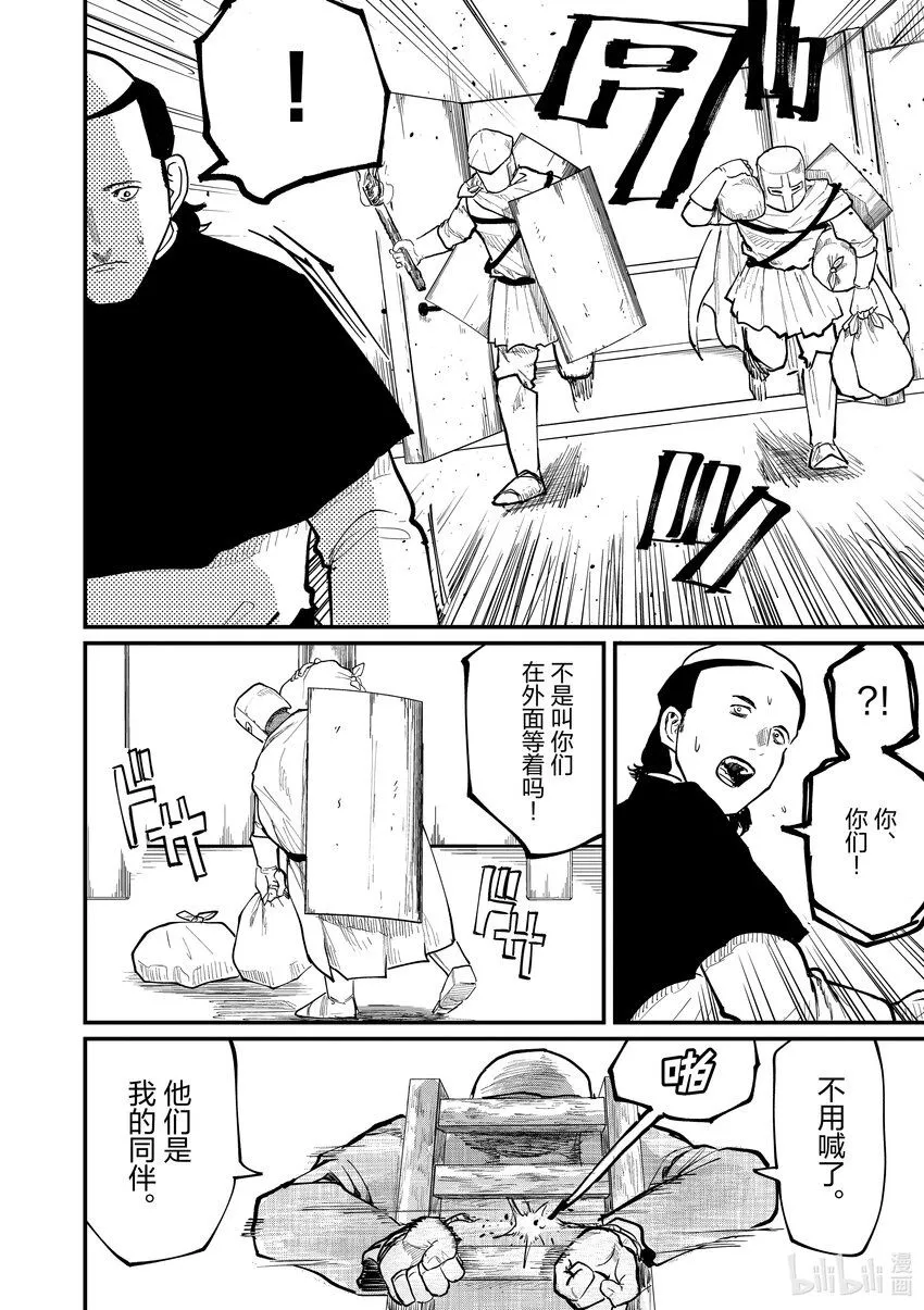 37 第37话1