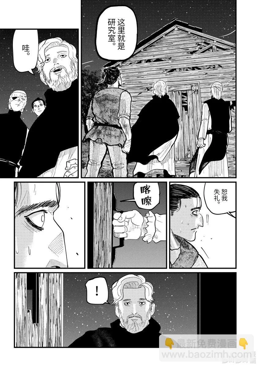 26 第26话12