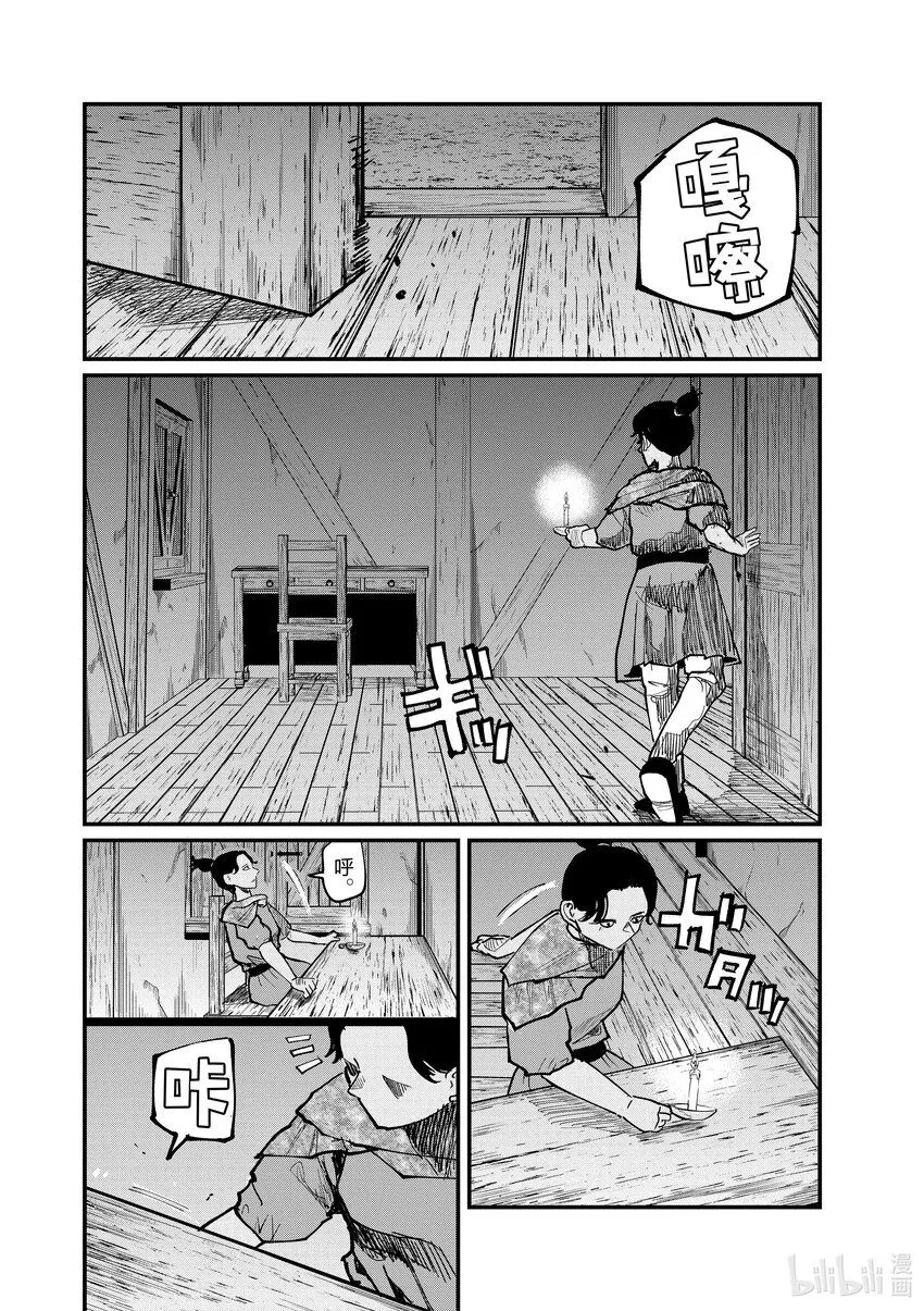 41 第41话5