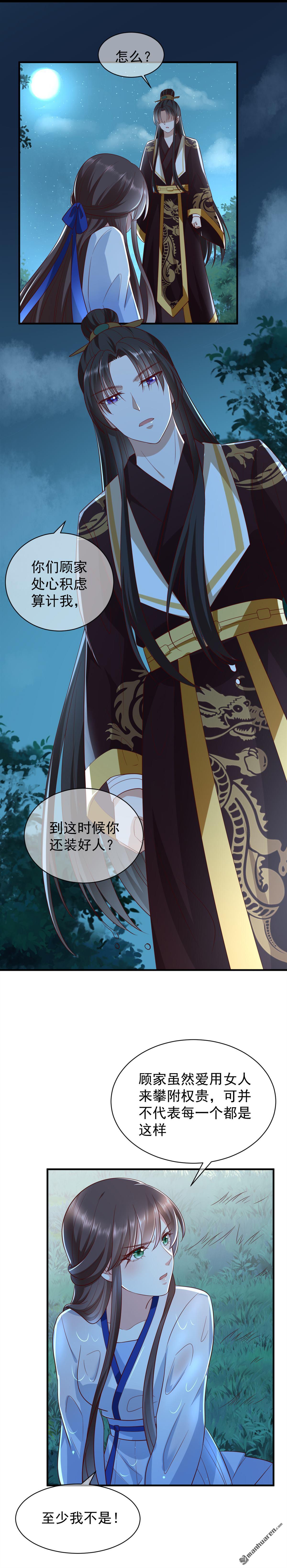 第6回3