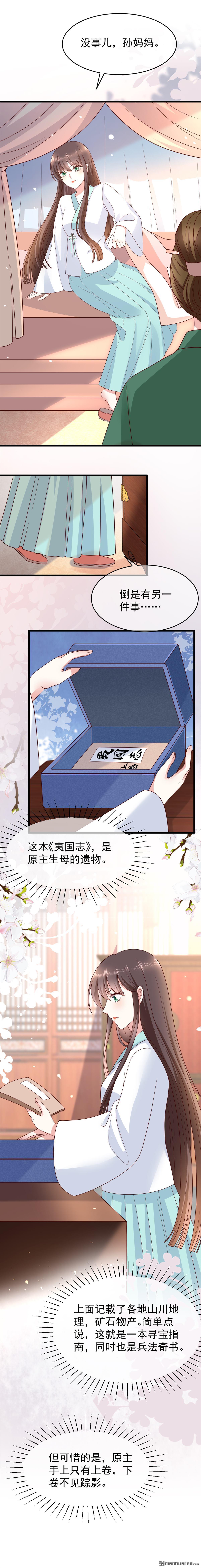 第2回3