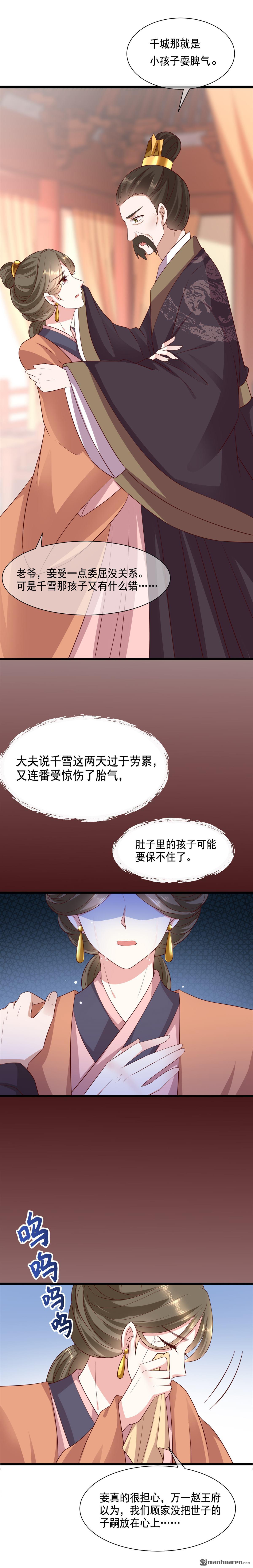 第13回1