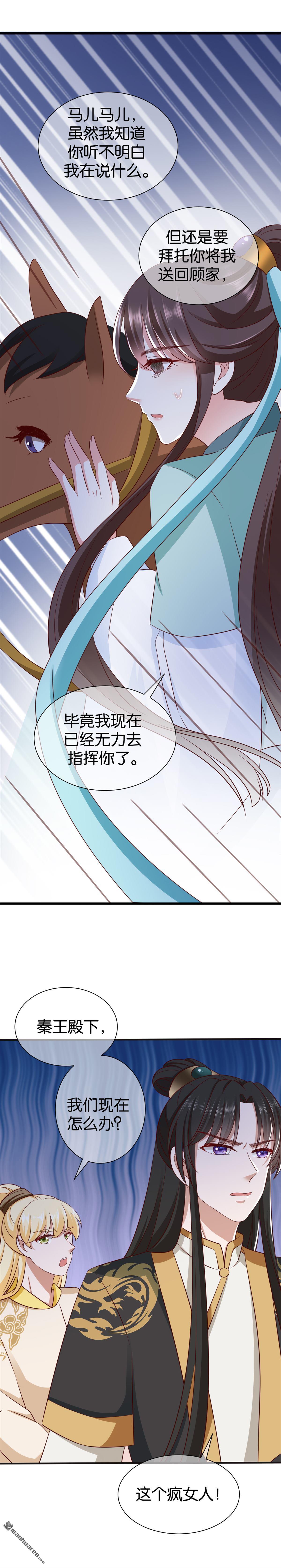 第9回5