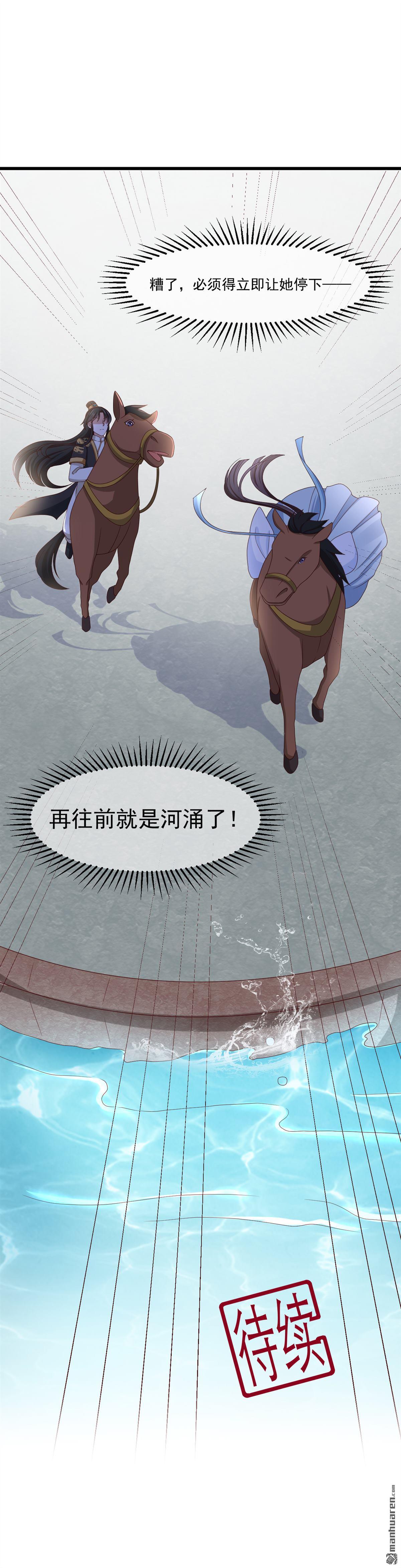 第9回8