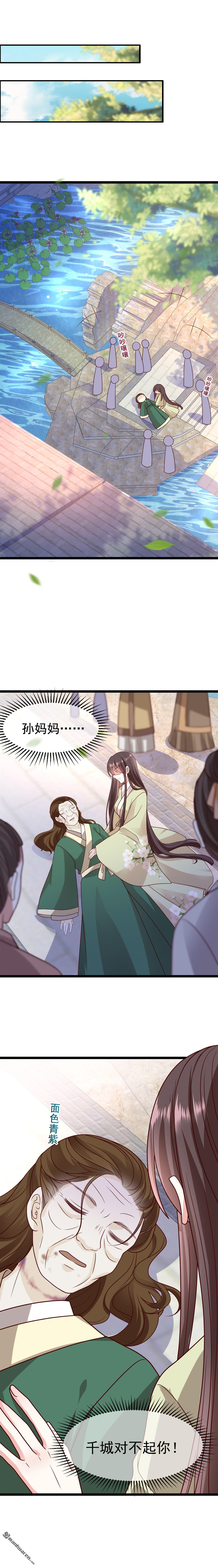 第14回0