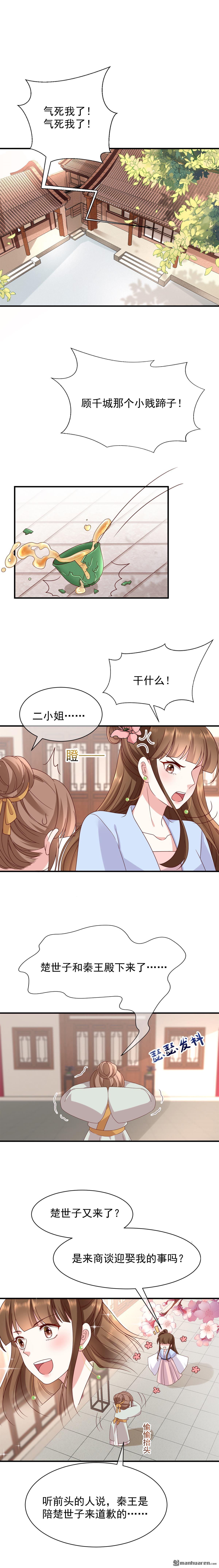 第4回0