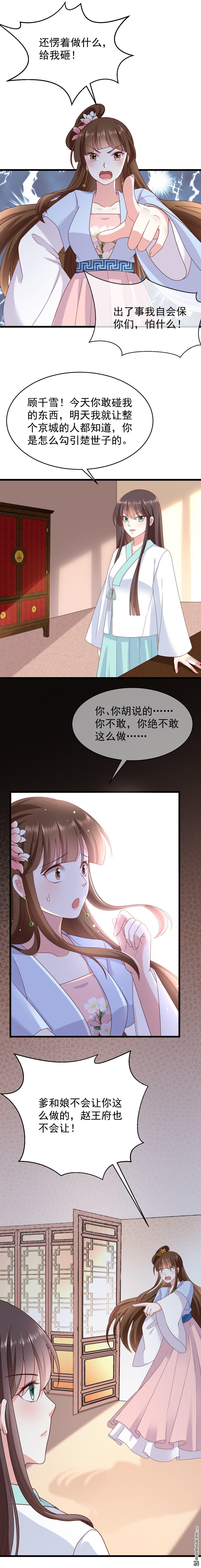 第2回7