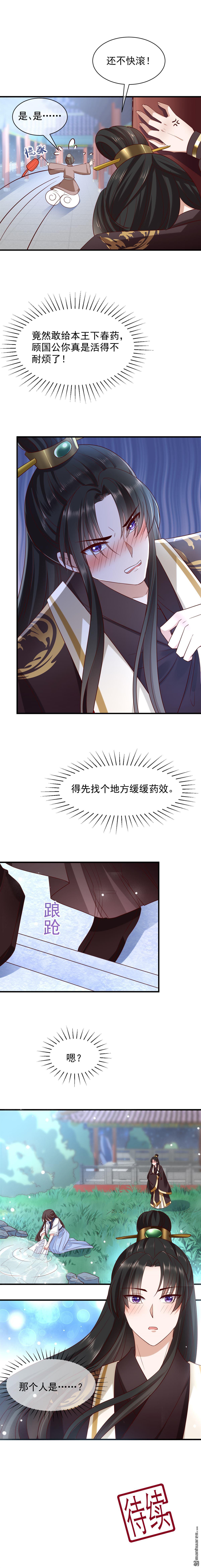 第4回8