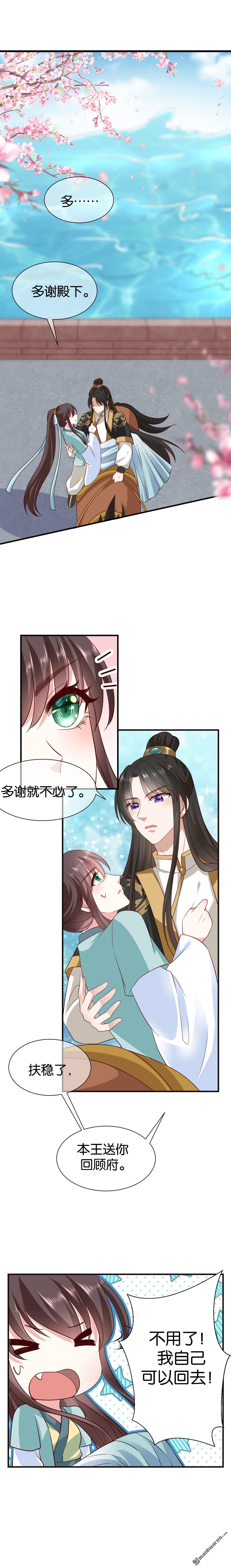 第10回3