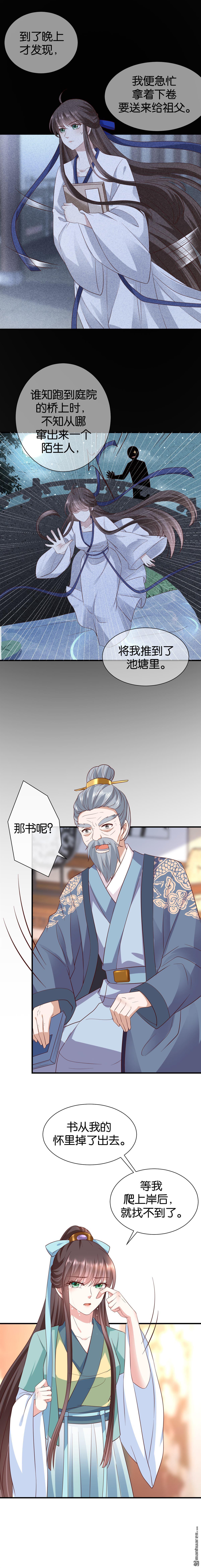 第12回2