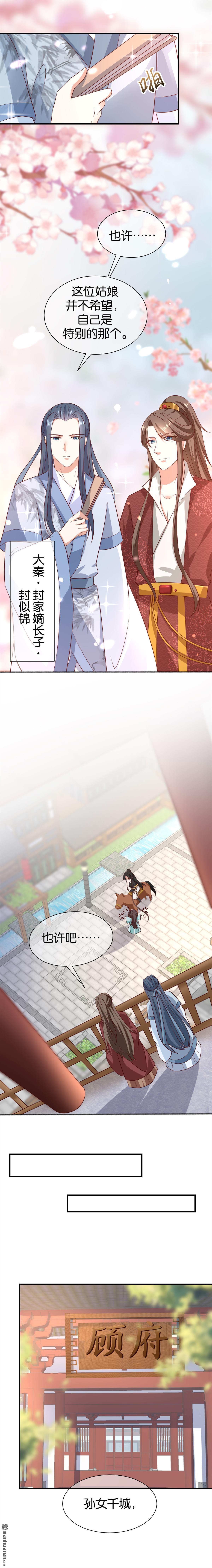 第11回4