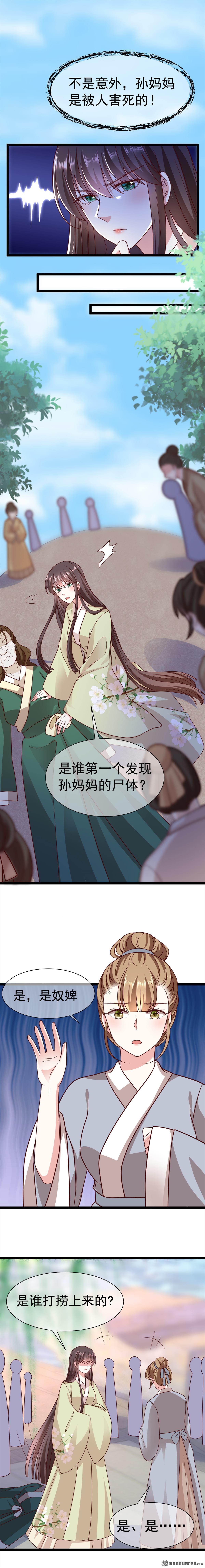 第14回2