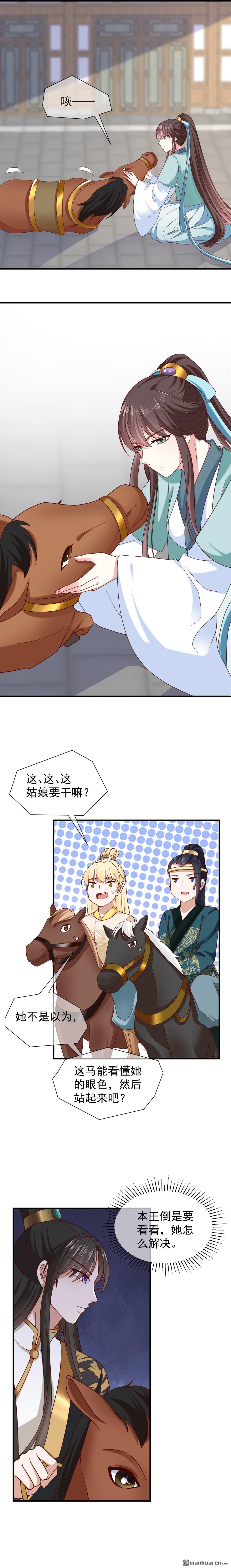 第8回6