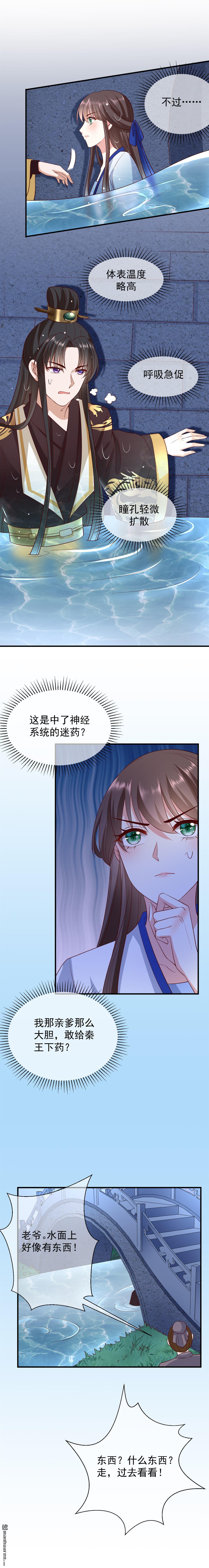 第5回6