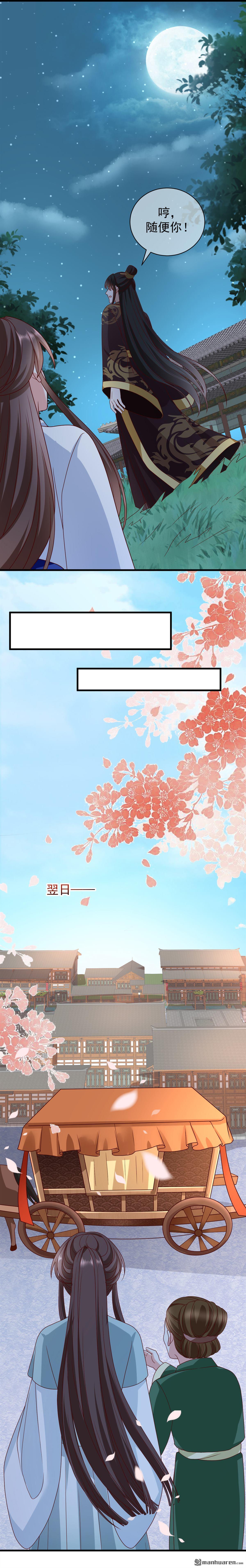 第6回8