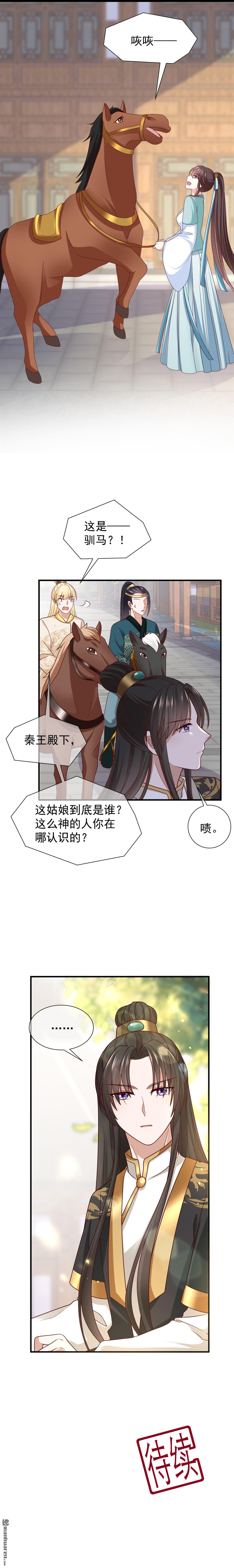 第8回7