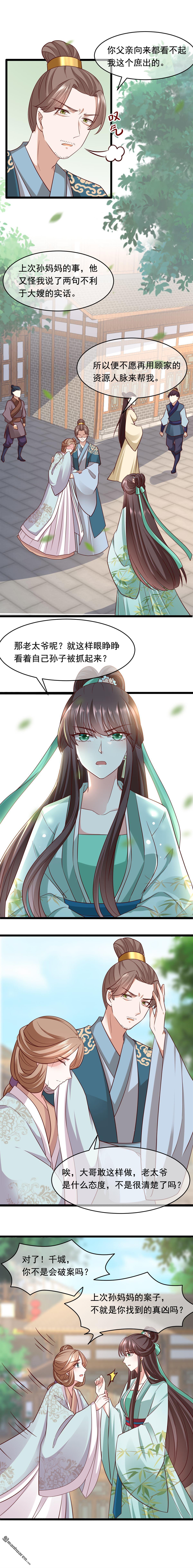 第20回4