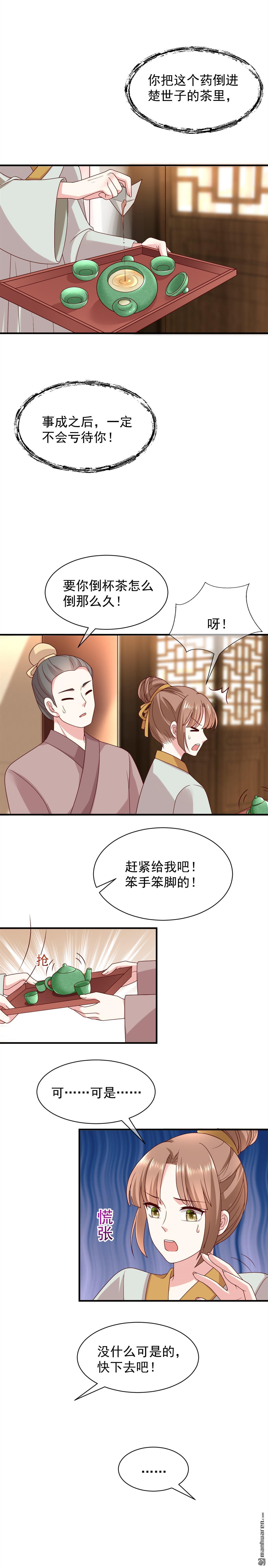 第4回2