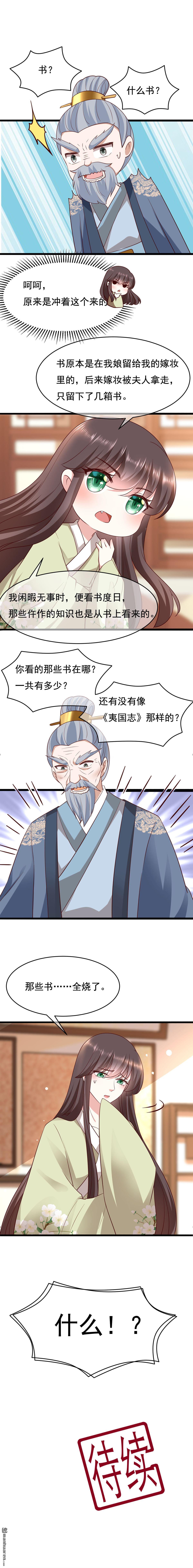 第18回6