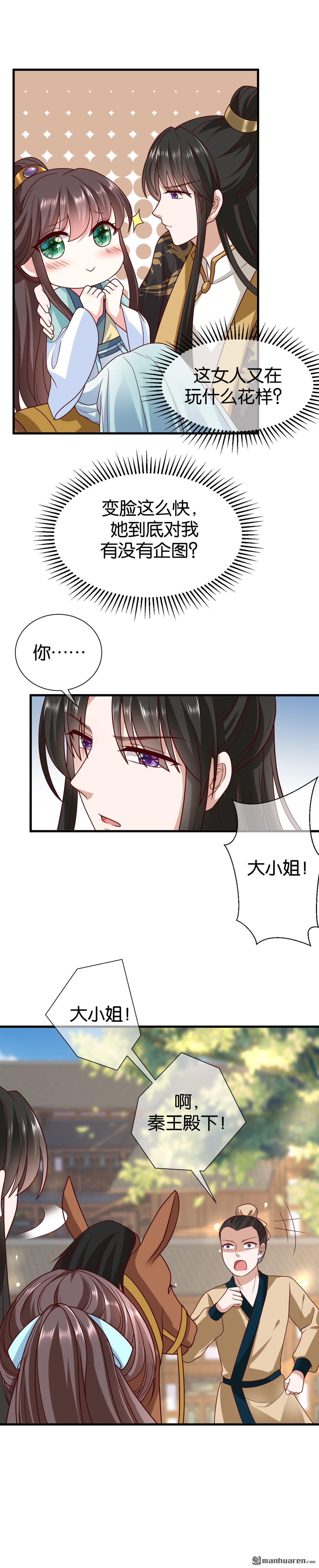第10回7