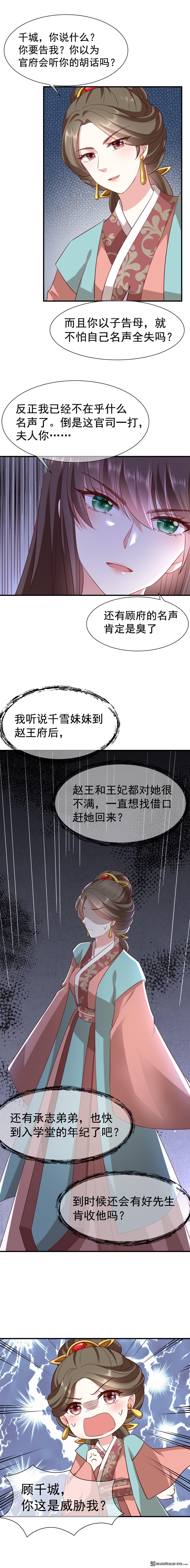 第15回2
