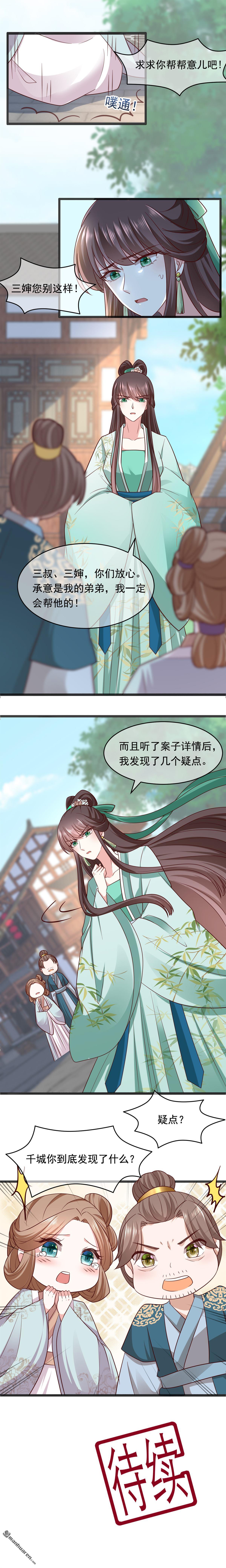 第20回5
