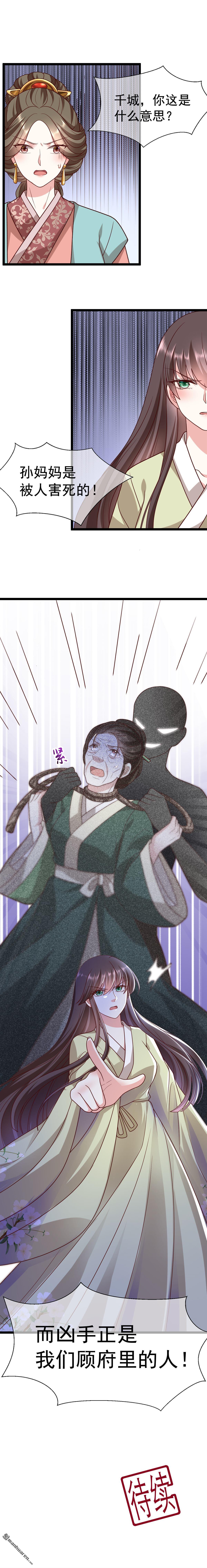 第14回7