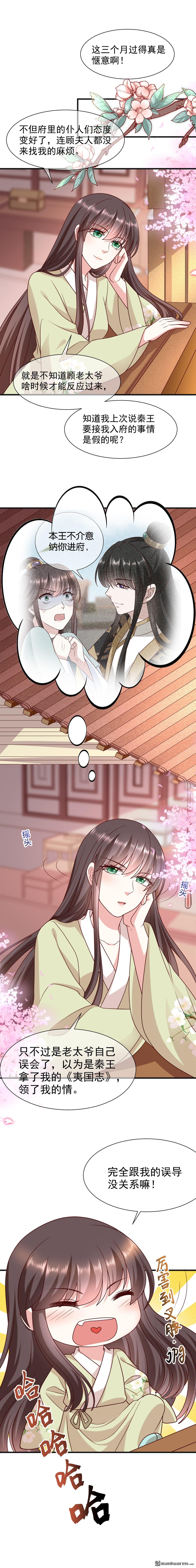 第13回6