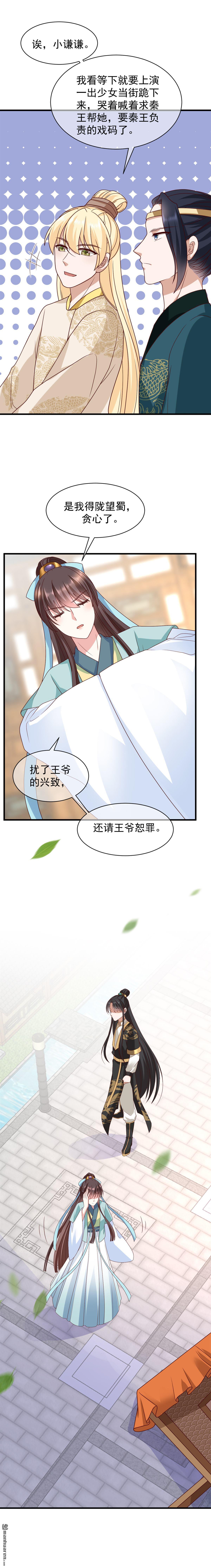 第8回4