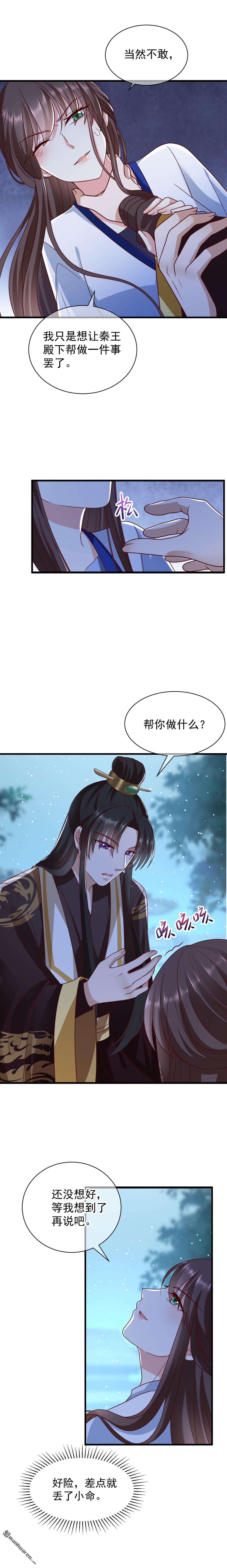 第6回7