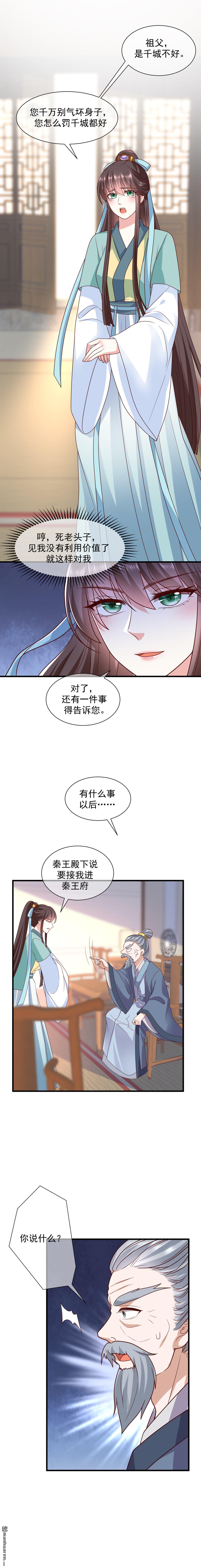 第12回4