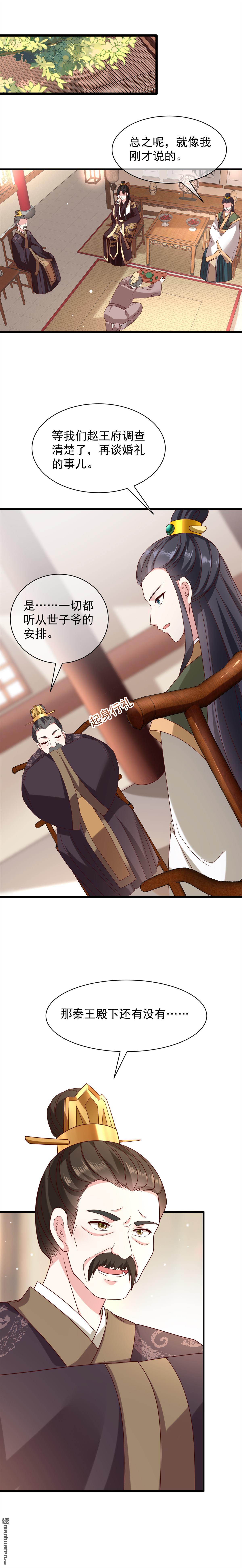第4回3