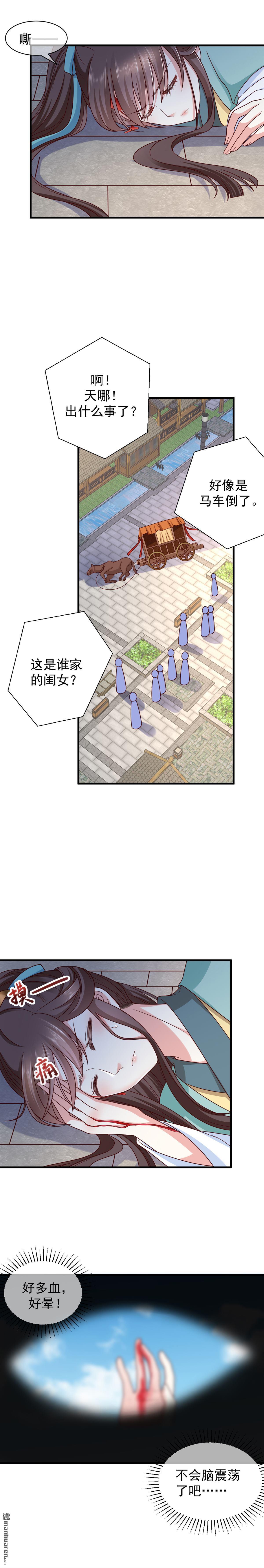 第7回5