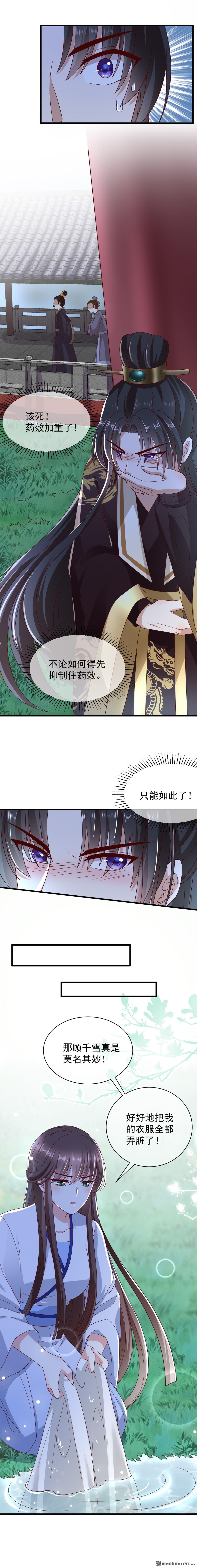 第5回1